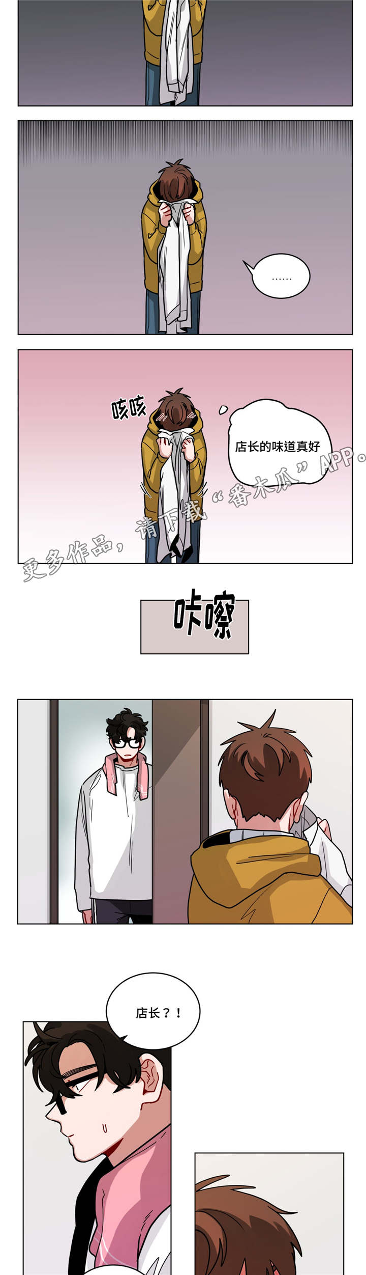 第80章：说的简单5