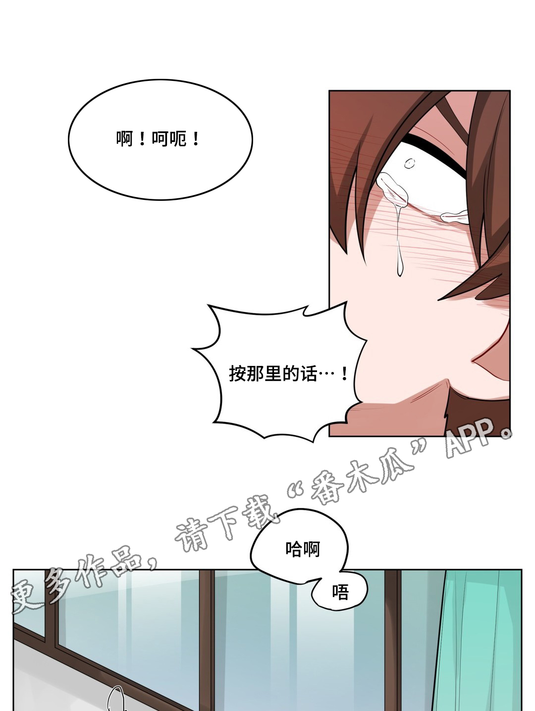 第43章：一起洗吗0
