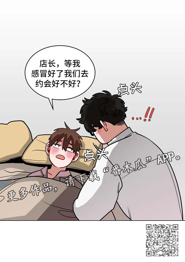 第107章：洗澡事故8