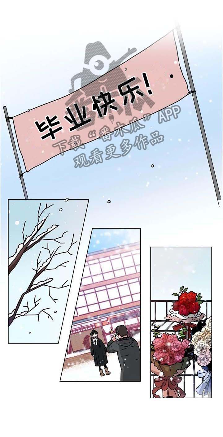 第188章：毕业0