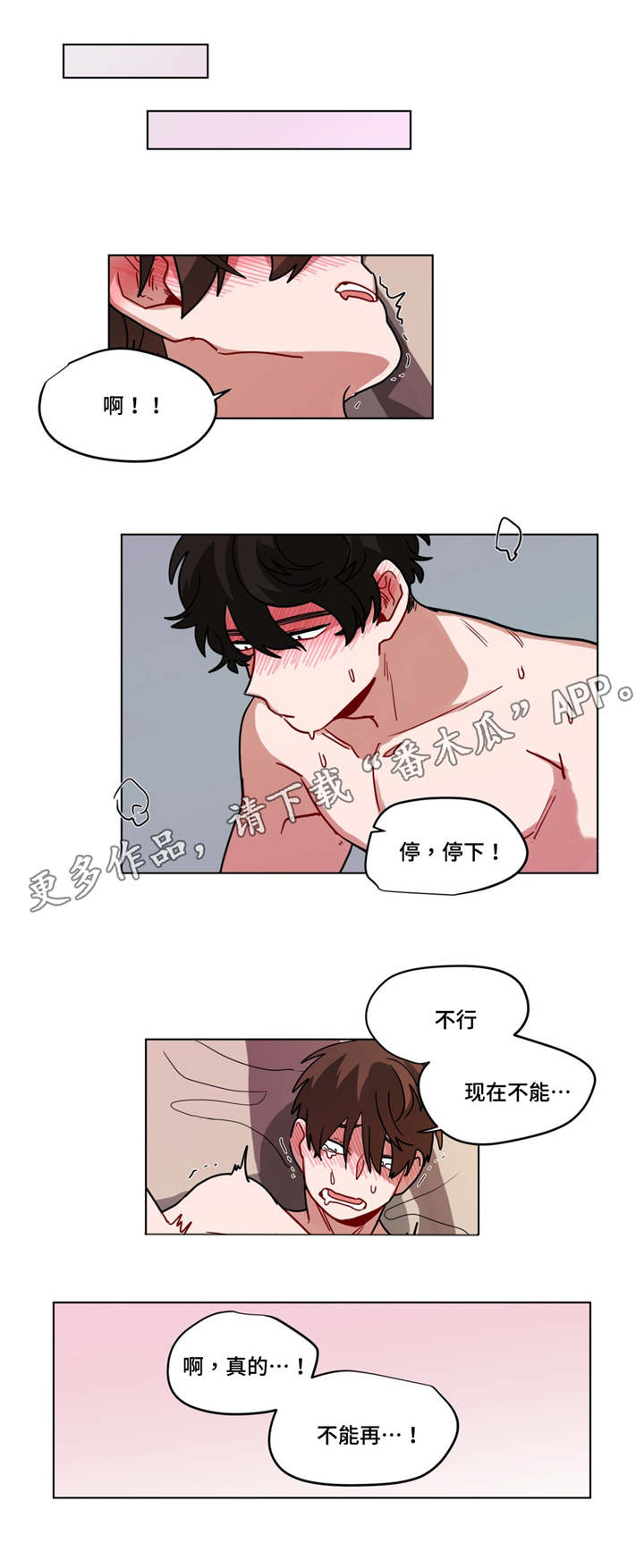 第82章：无视7