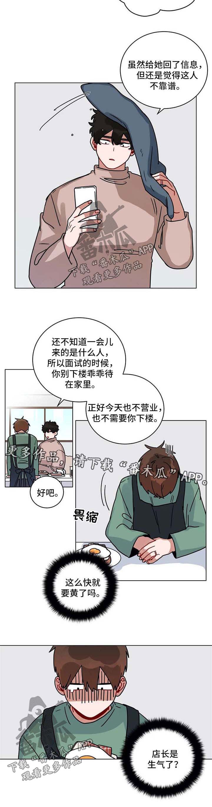 第185章：办法5