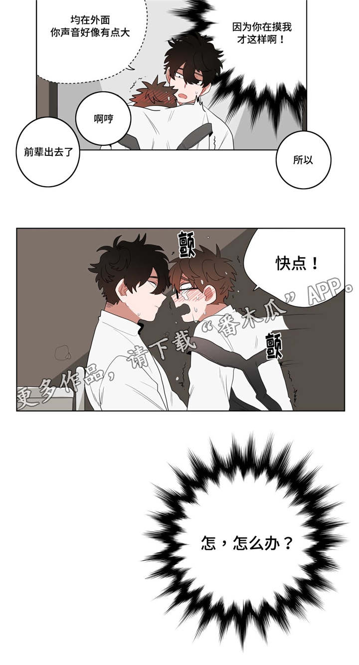 第12章：无理的客人8