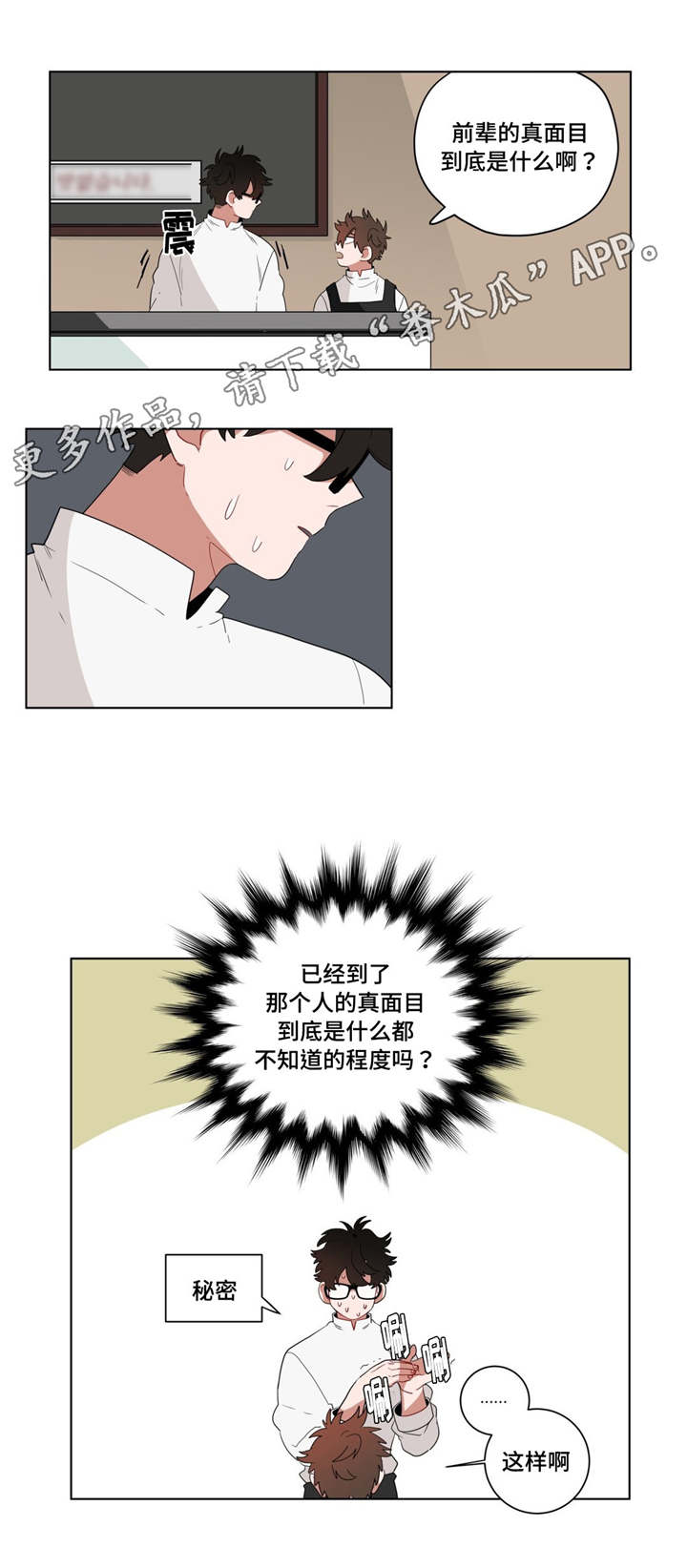 第17章：逃跑2