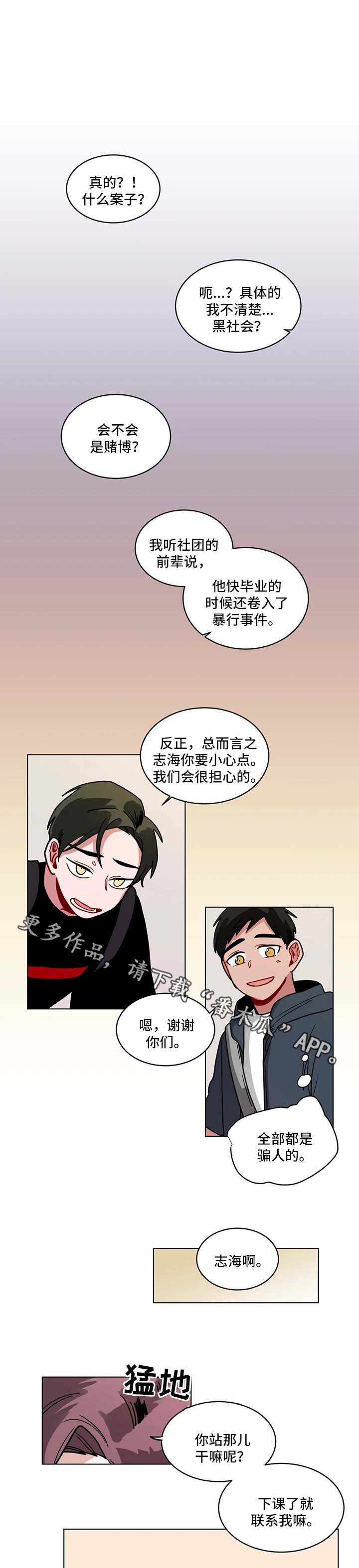 第115章：不是开玩笑0