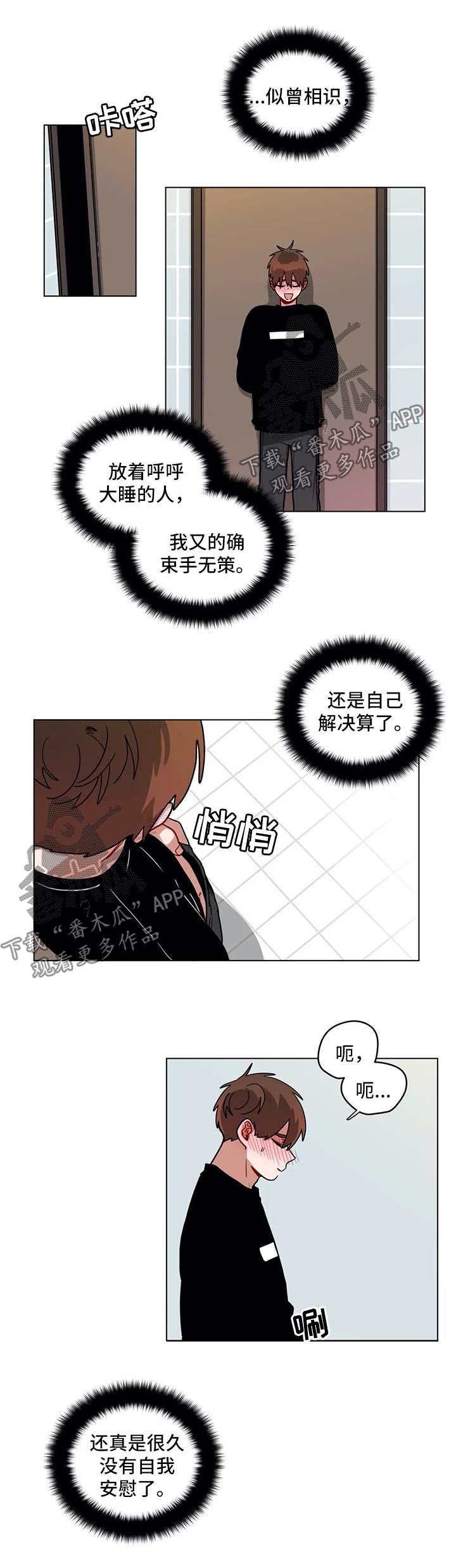 第146章：主动0