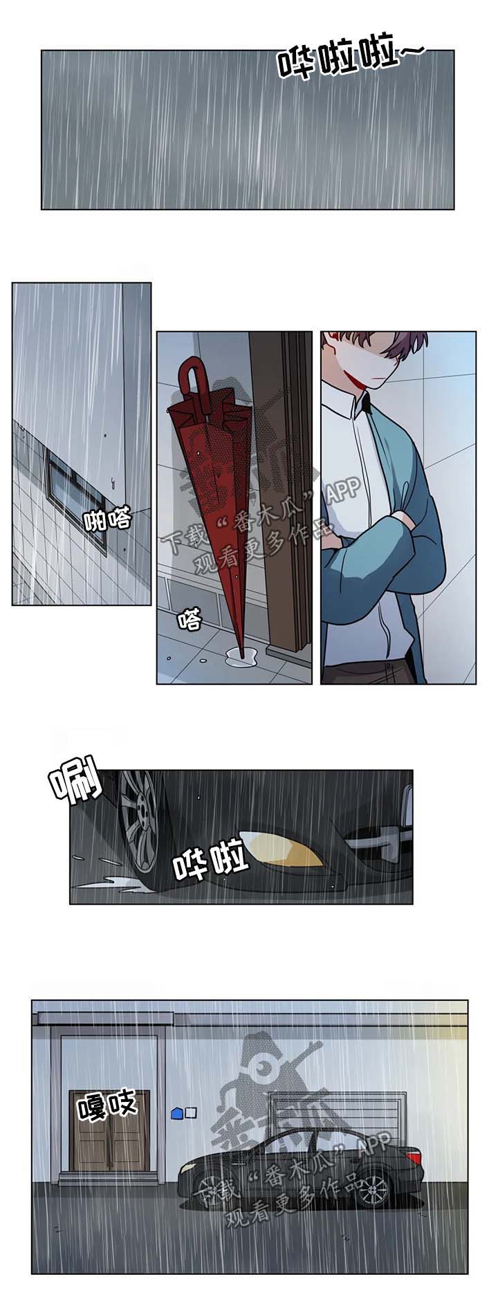 第138章：绝不能就此结束0
