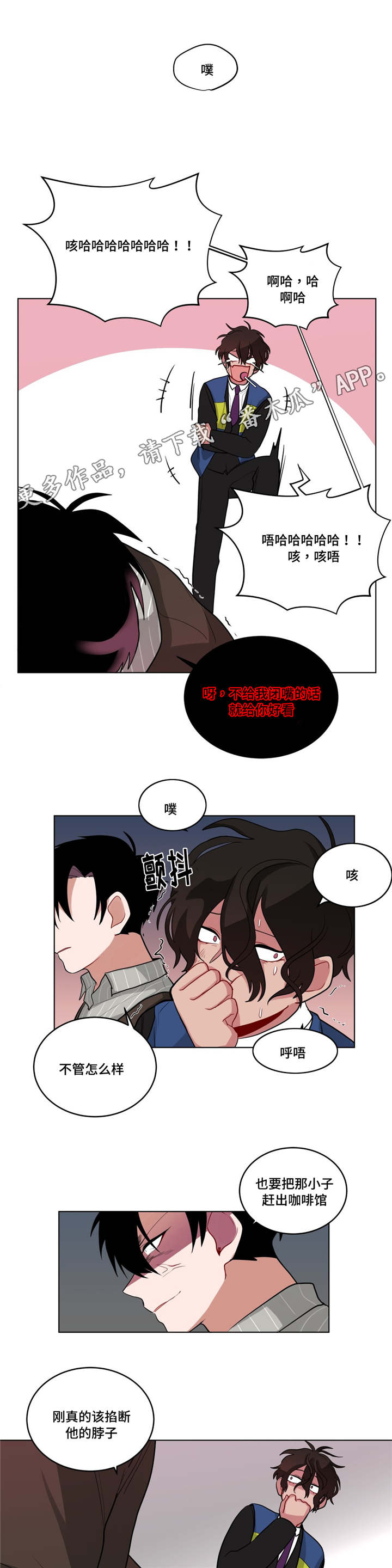 第47章：道歉0