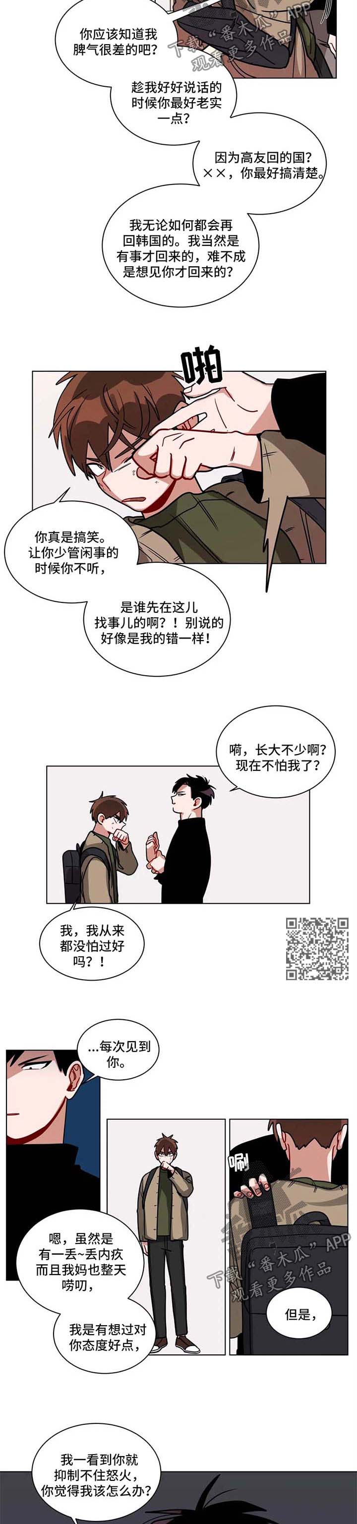 第130章：手指尺寸3