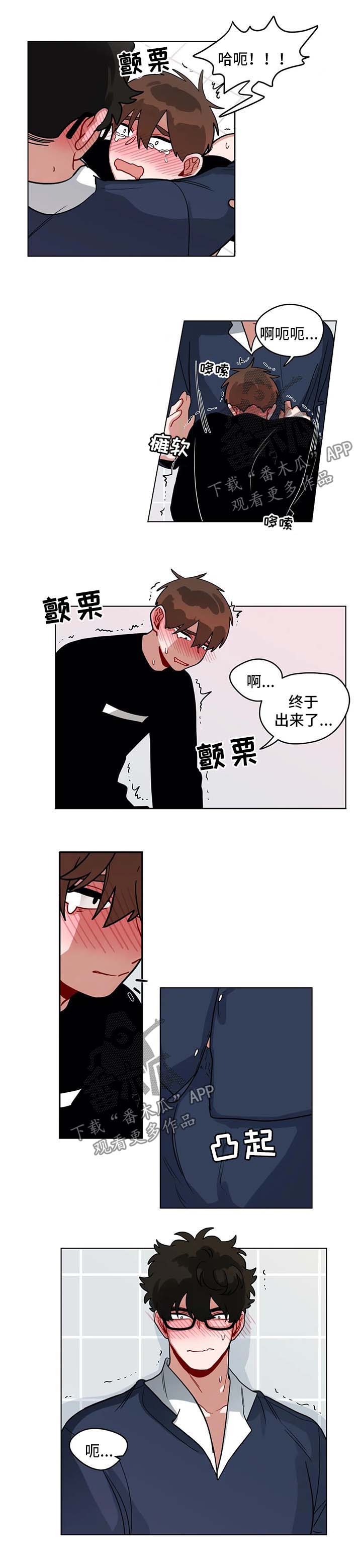 第146章：主动9