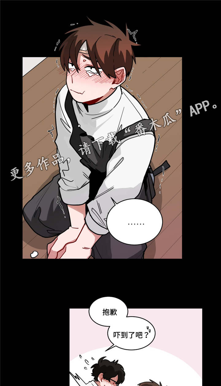第70章：我要疯了4