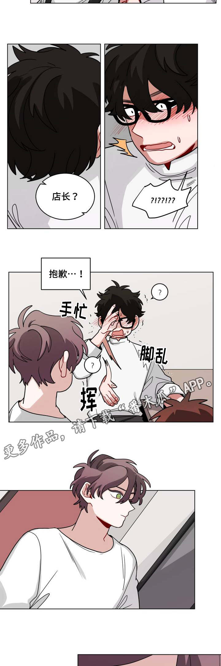 第67章：嫉妒6
