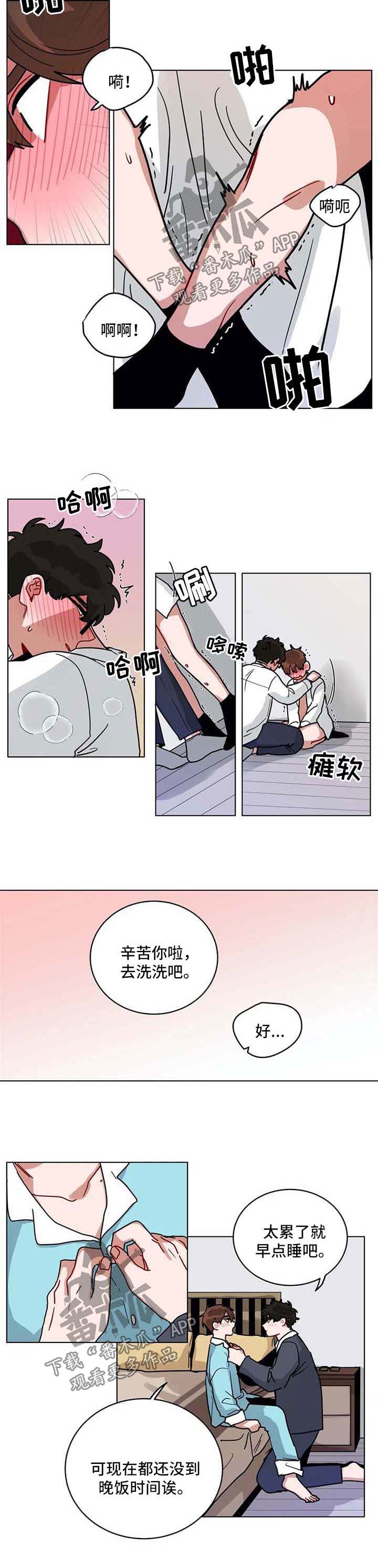 第184章：蛋糕6