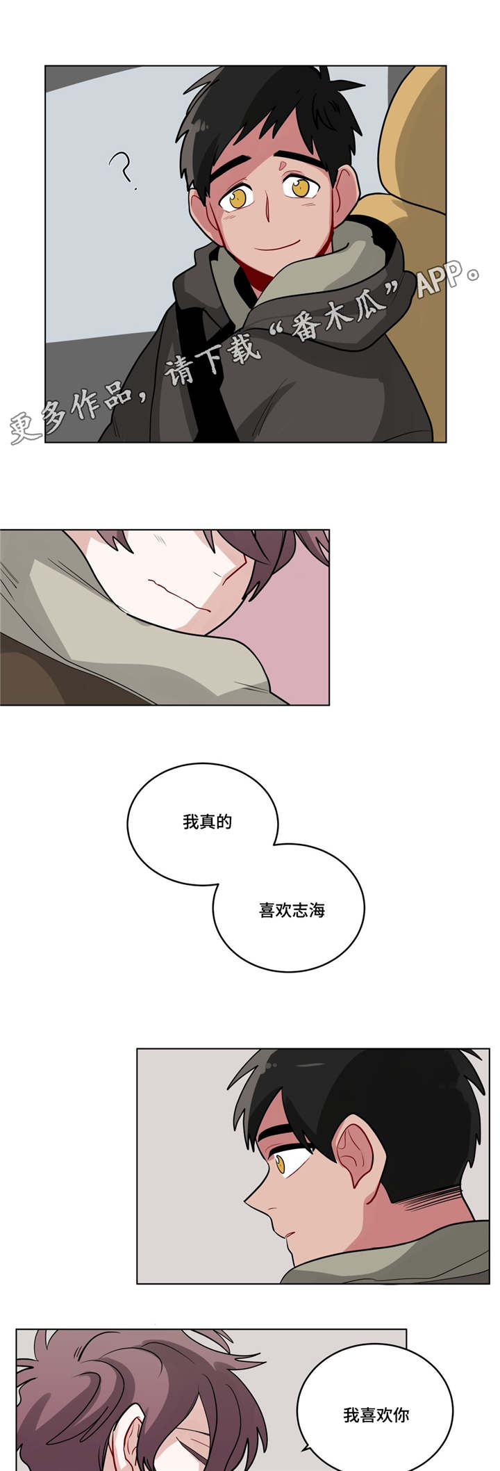 第35章：回忆5