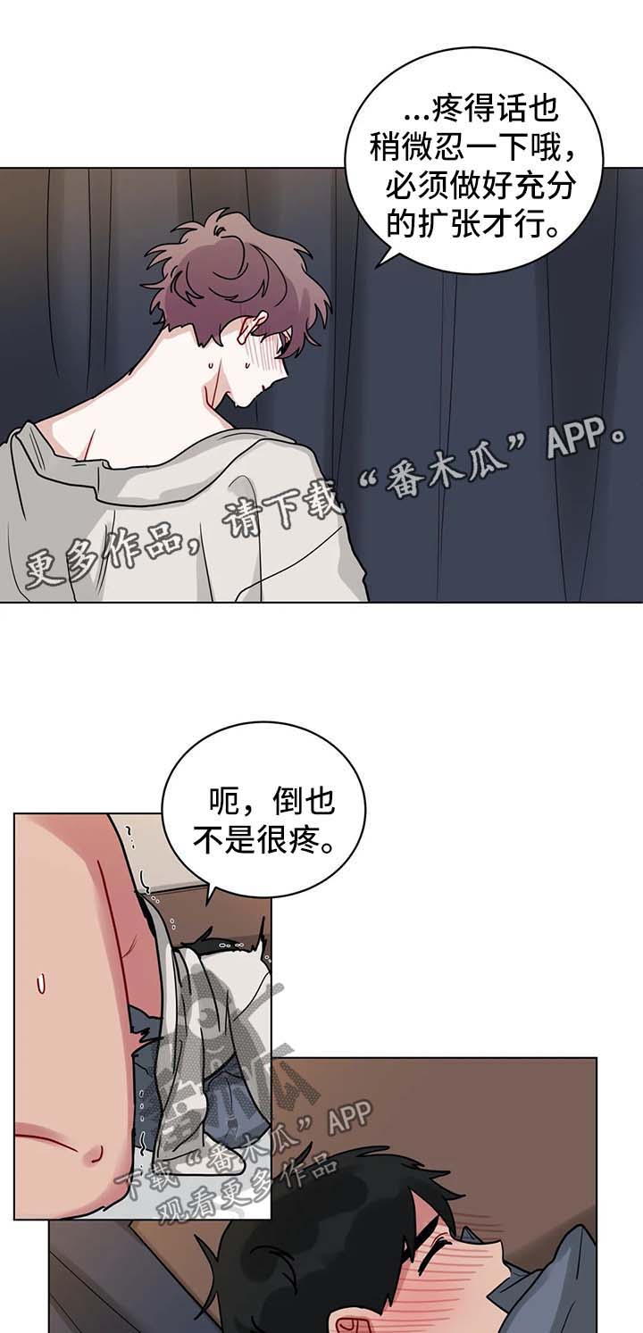 第160章：负责到底0