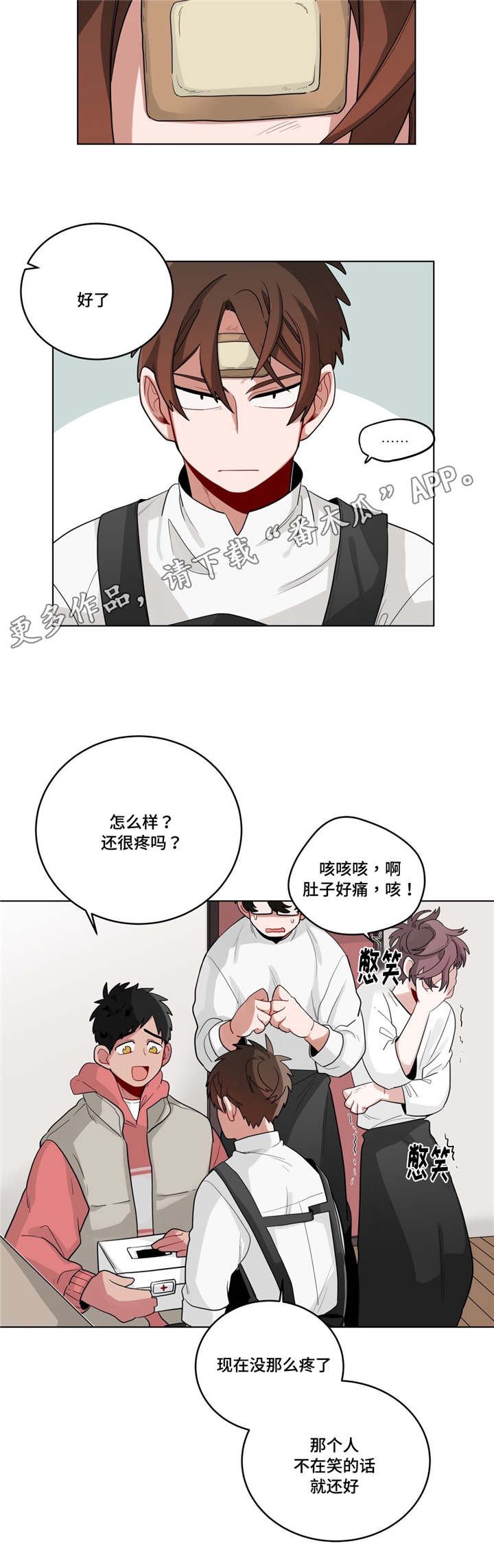 第23章：可以吗2