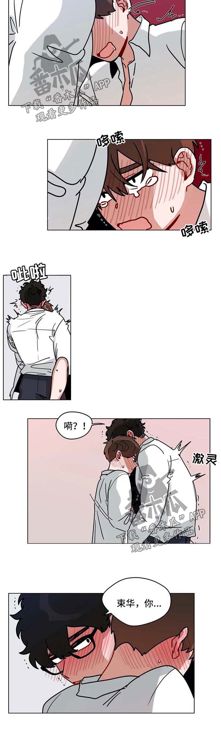 第184章：蛋糕1