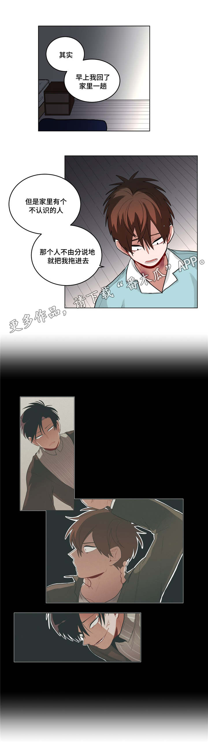第53章：越想越气3