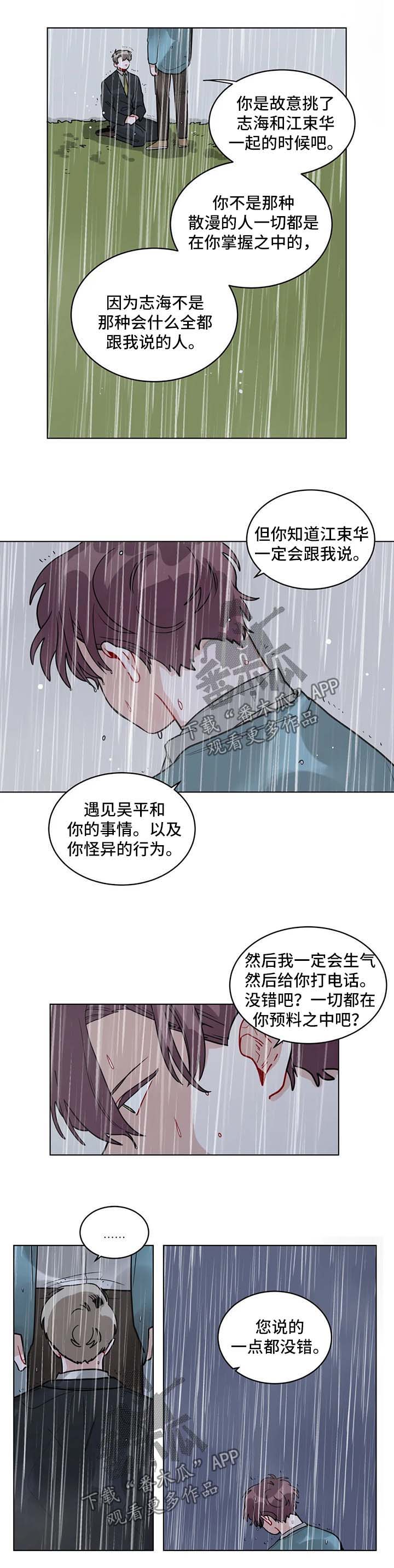 第140章：最先开始的1