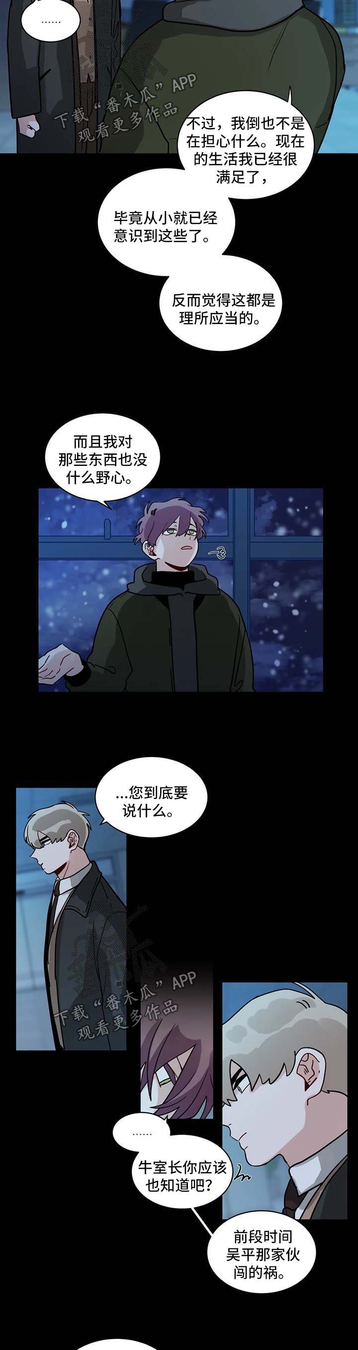 第140章：最先开始的5