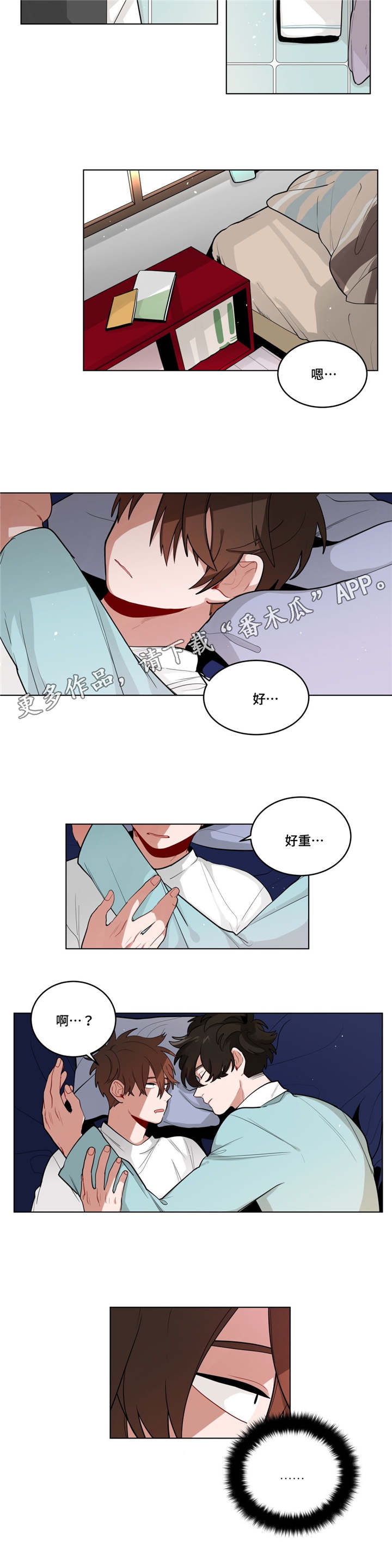 第39章：家教5