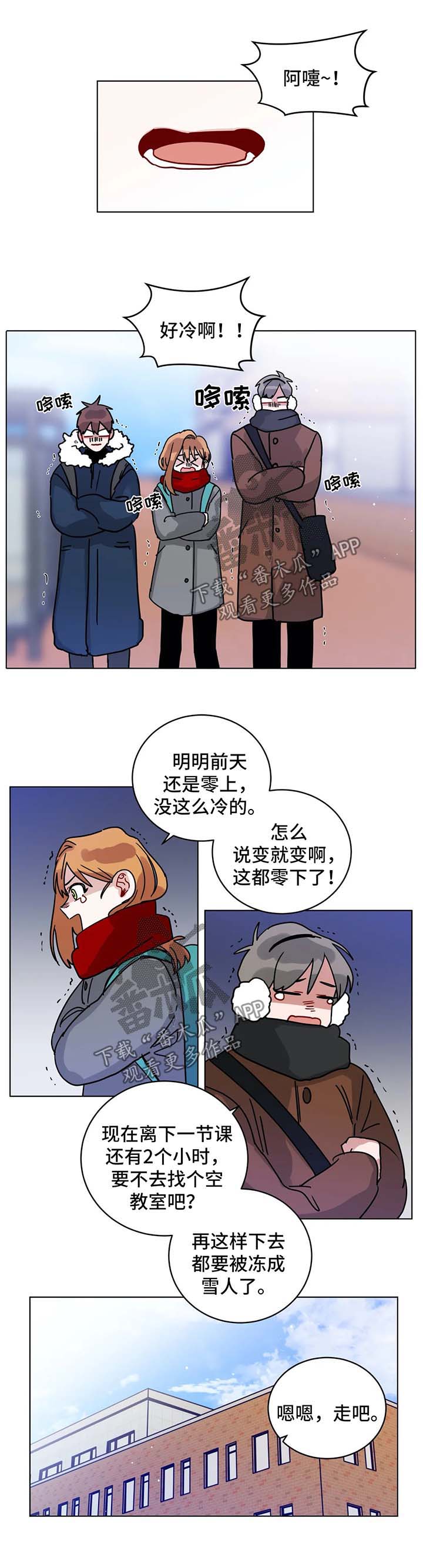 第175章：苦恼0