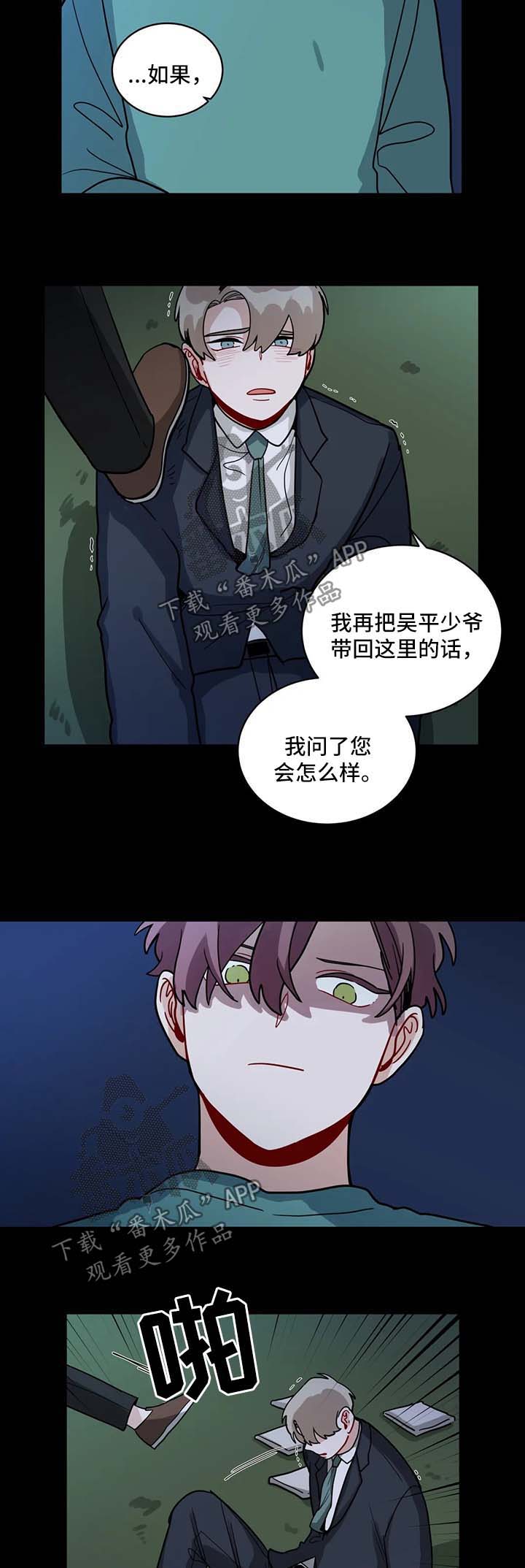 第139章：长得太像了2