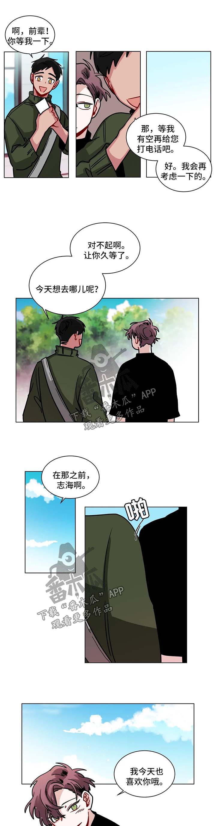 第117章：会喜欢上0