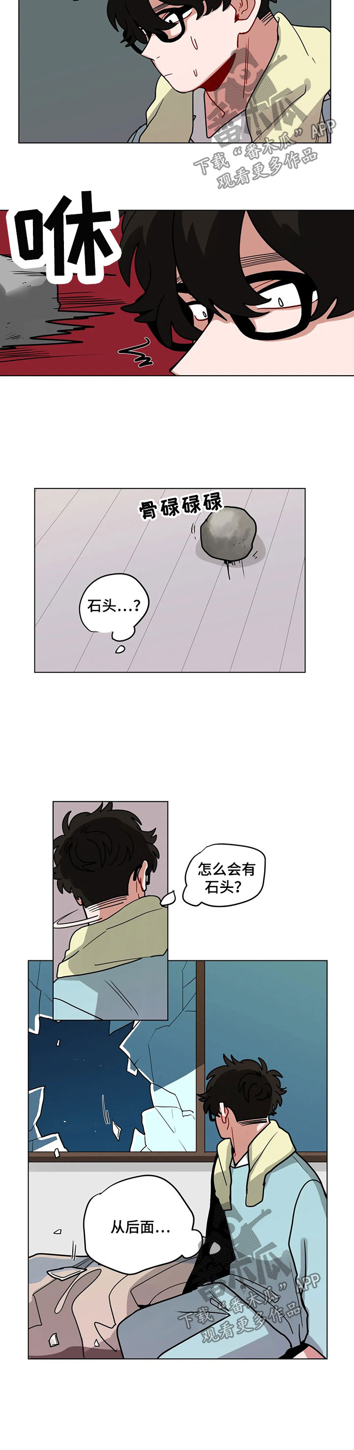第86章：高友4