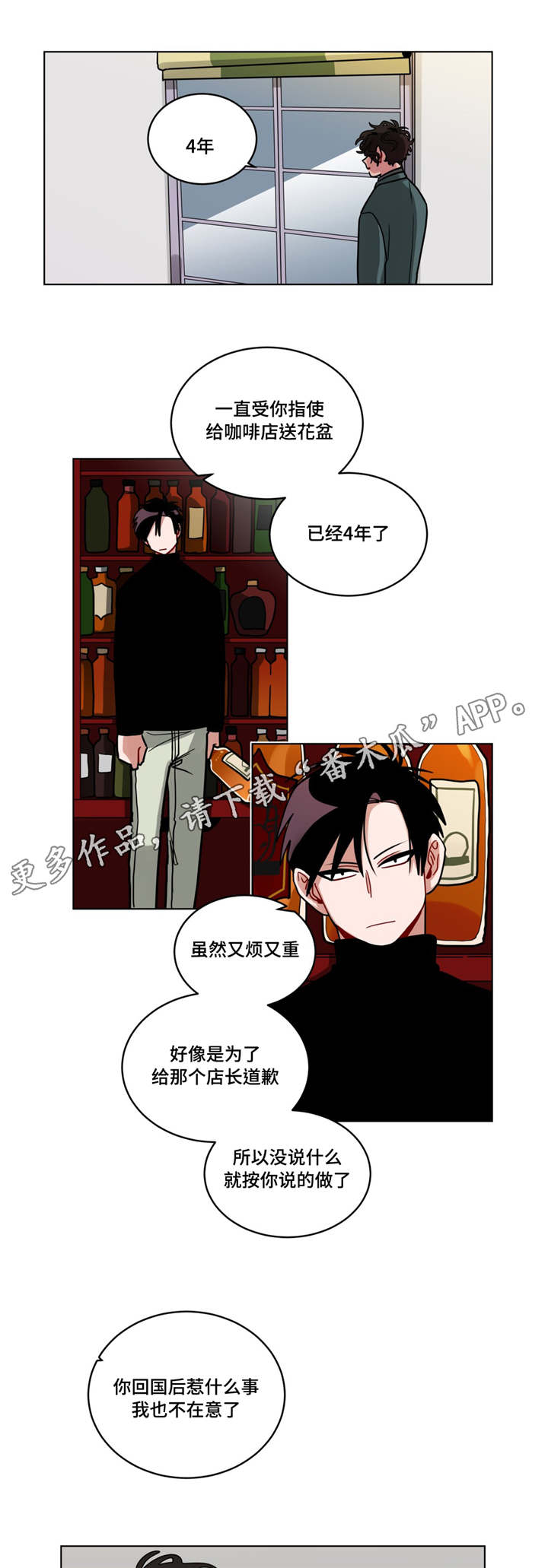 第82章：无视0