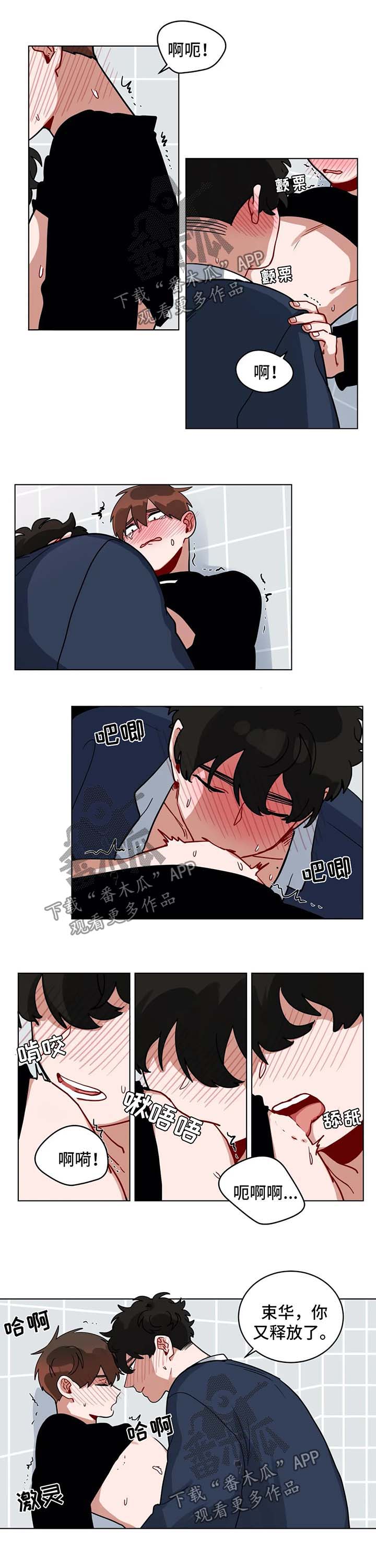 第147章：想要继续4