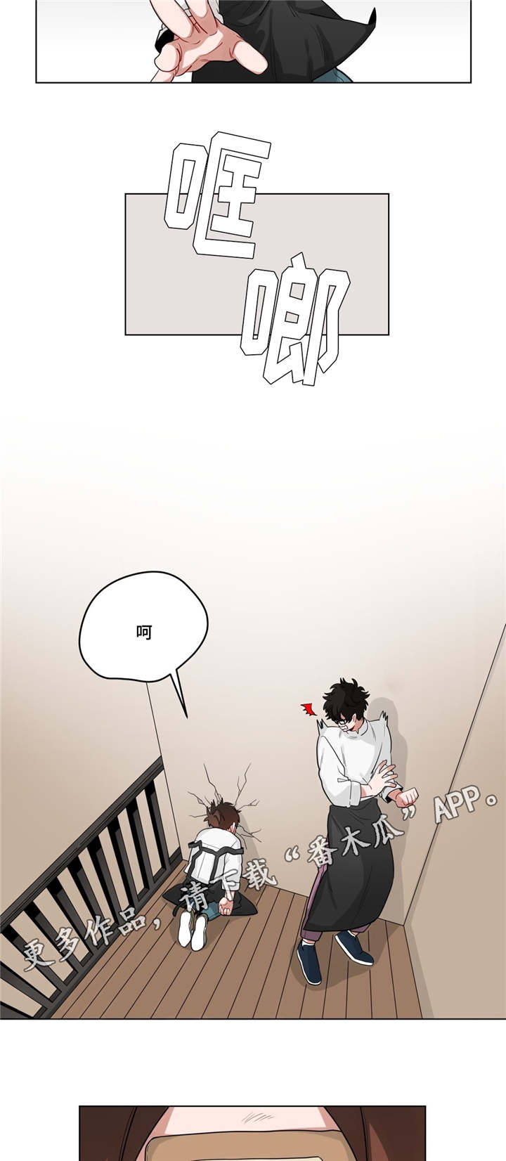 第23章：可以吗1
