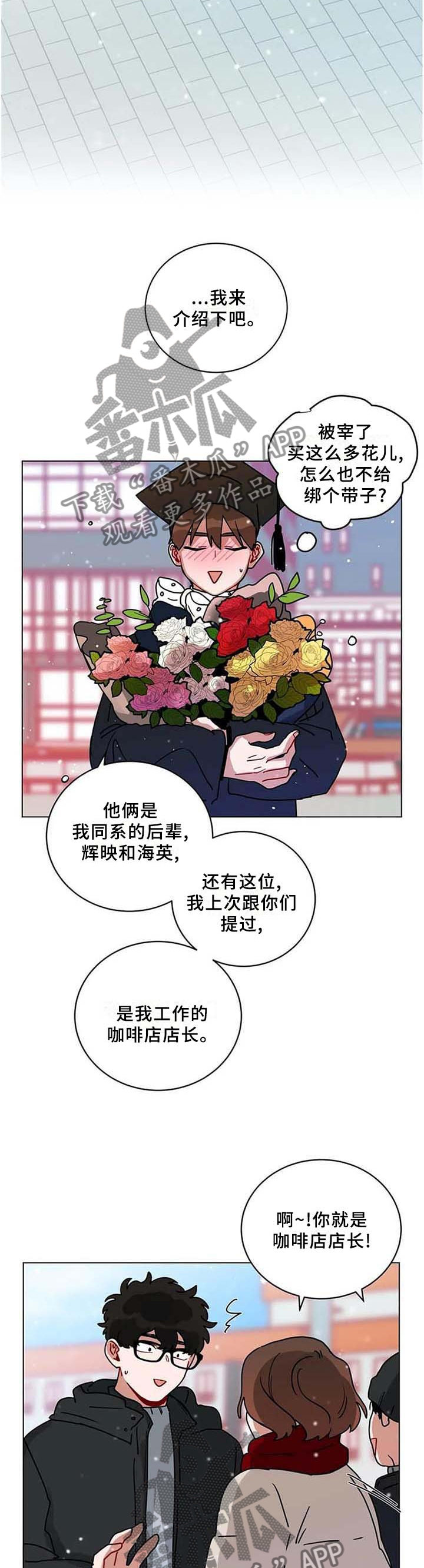 第188章：毕业9