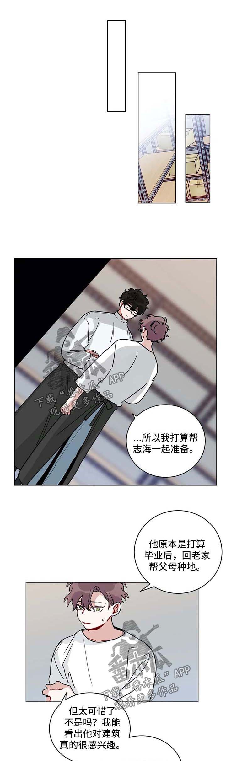 第168章：有规律0