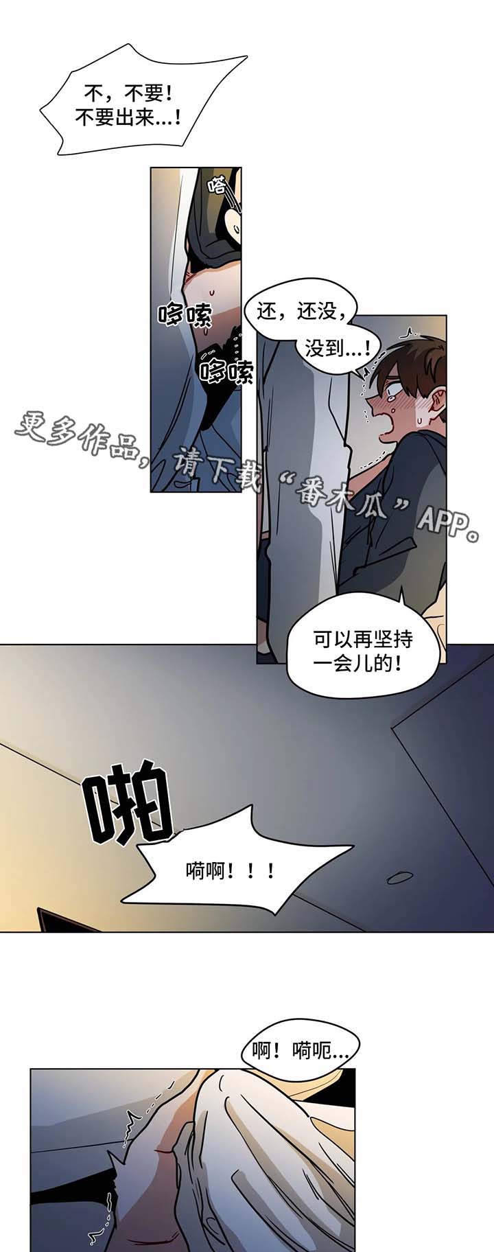 第113章：拭目以待1