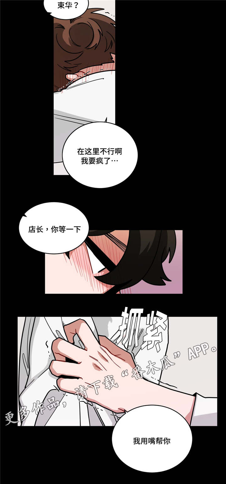 第70章：我要疯了1