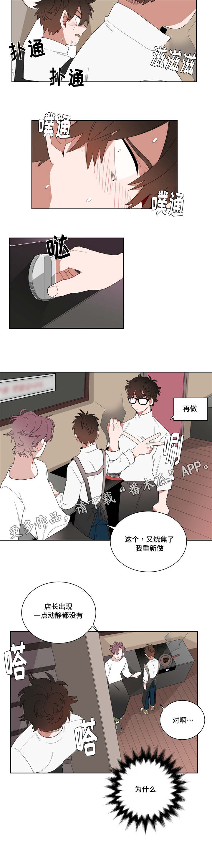 第10章：厕所4