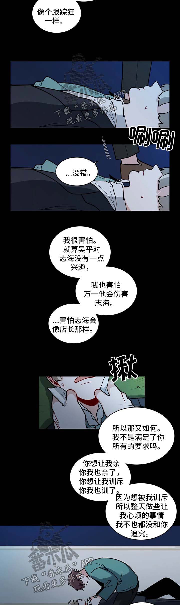 第139章：长得太像了5