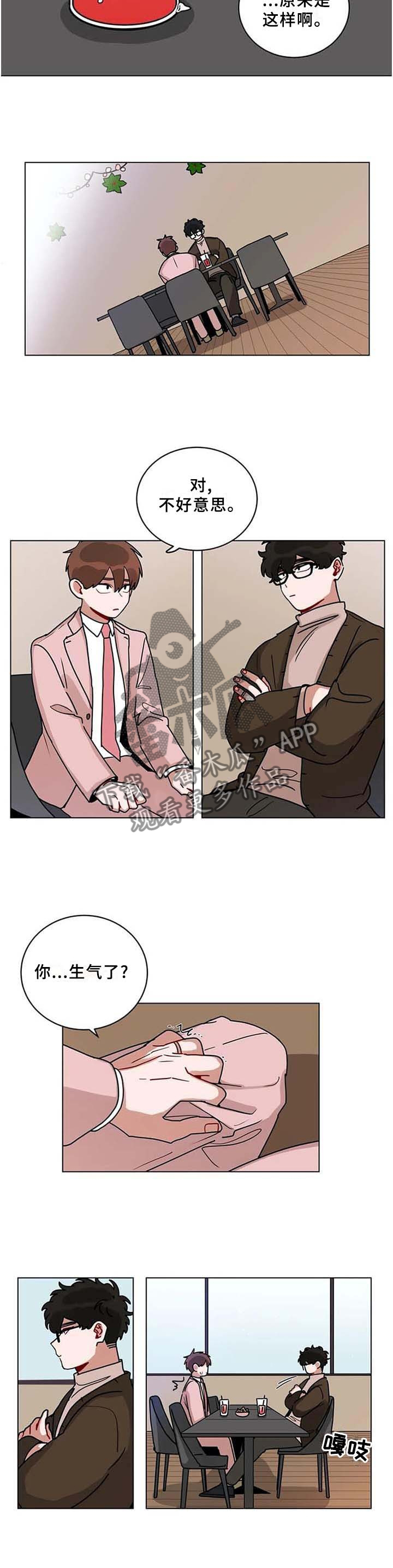 第187章：通过4