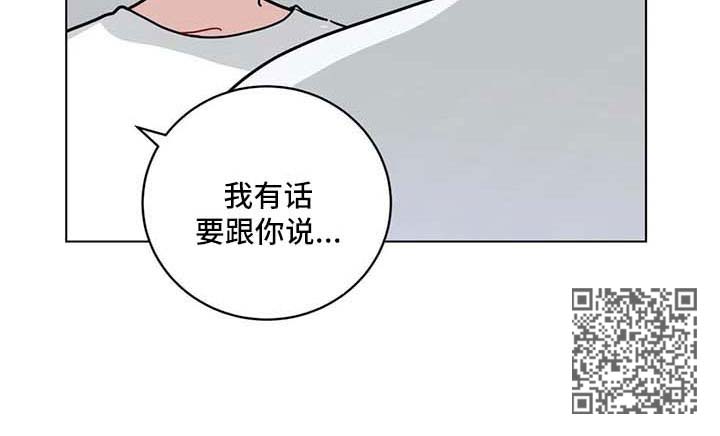 第167章：准备辞职5