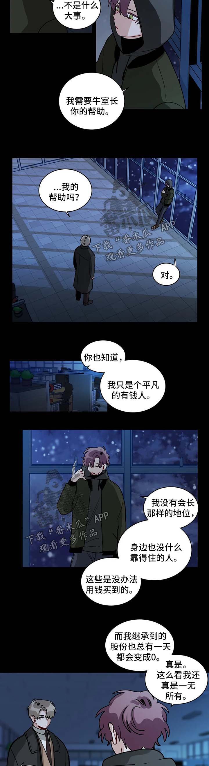 第140章：最先开始的4