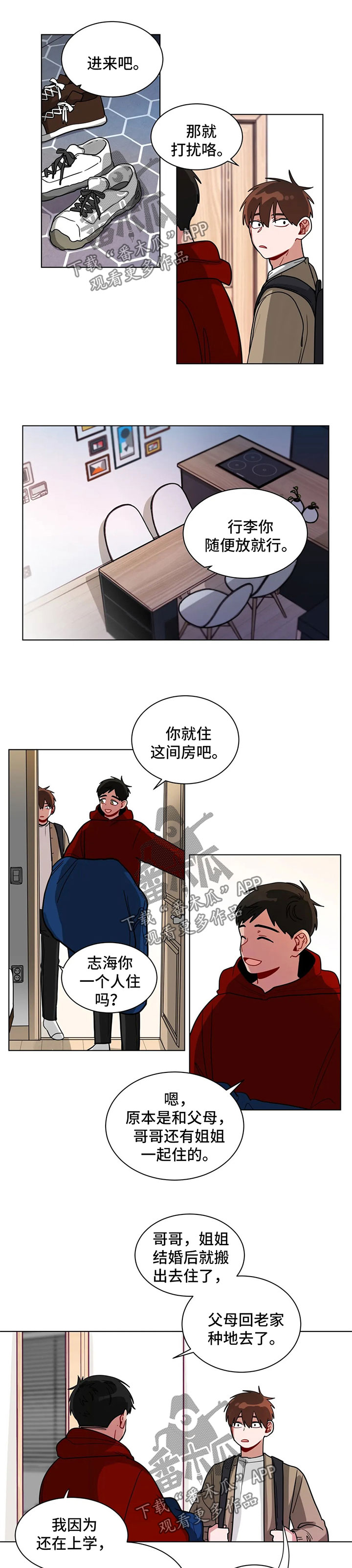 第126章：喝酒0