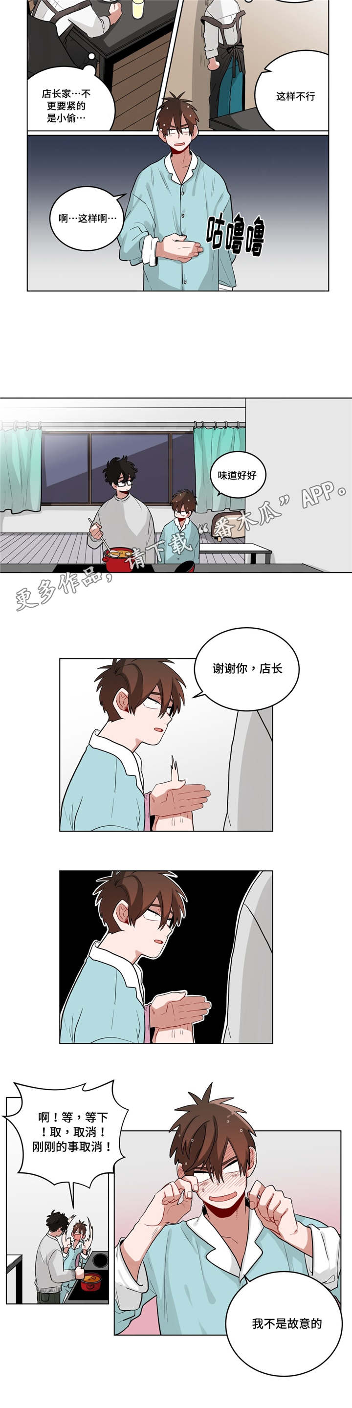 第29章：盆栽5