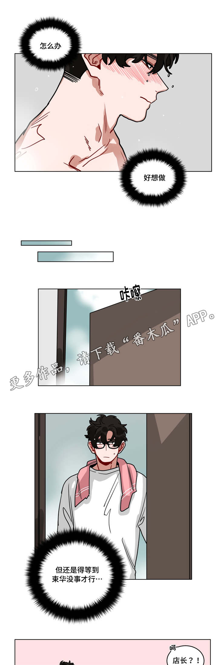 第80章：说的简单0