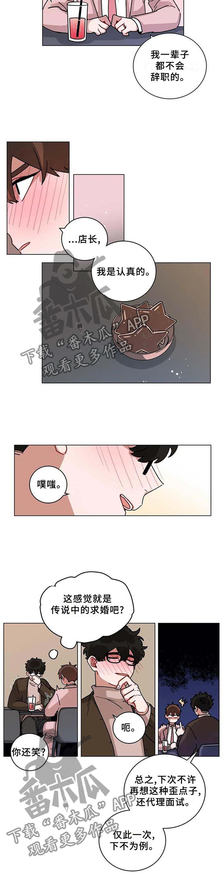 第187章：通过7