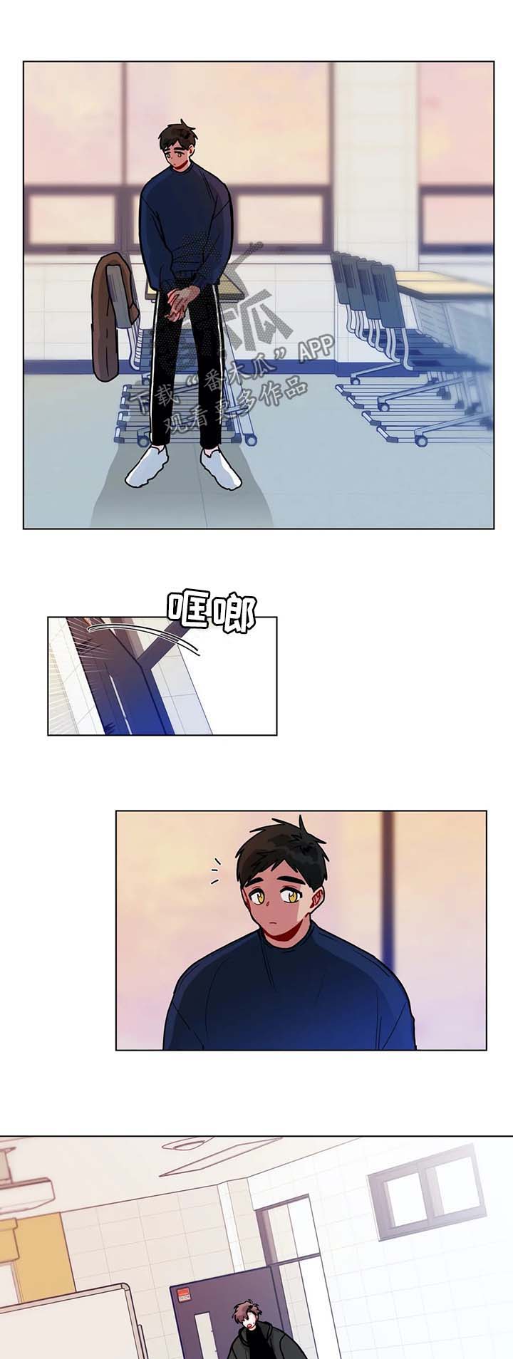 第157章：想要喜欢你0