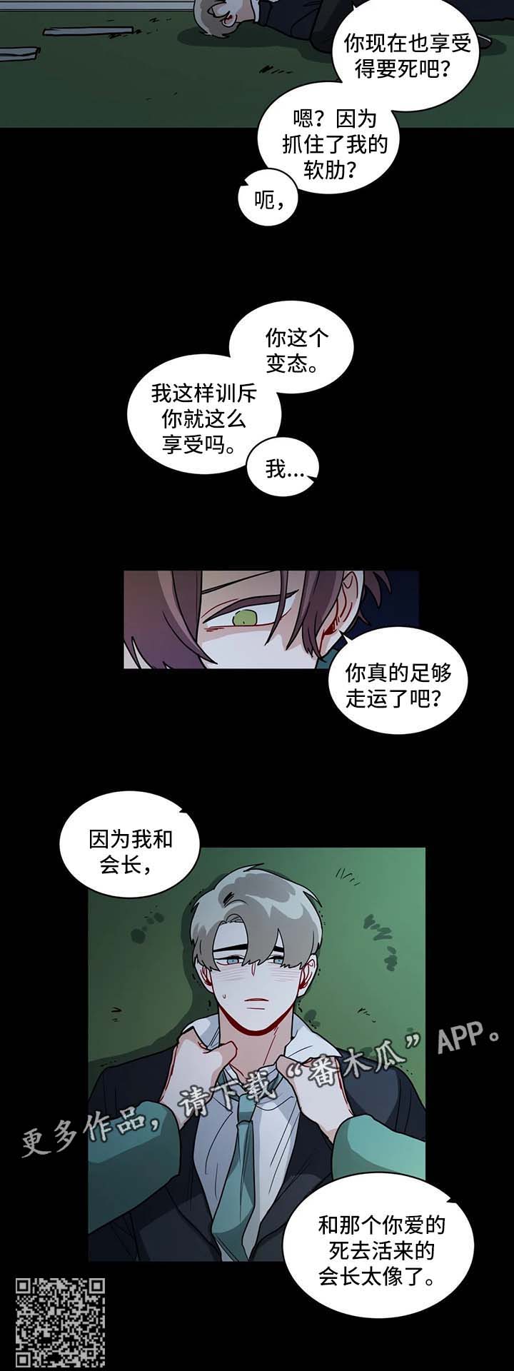 第139章：长得太像了6