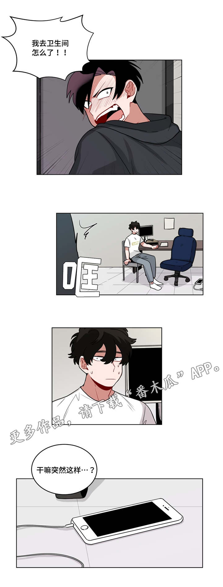 第59章：关于弟弟0