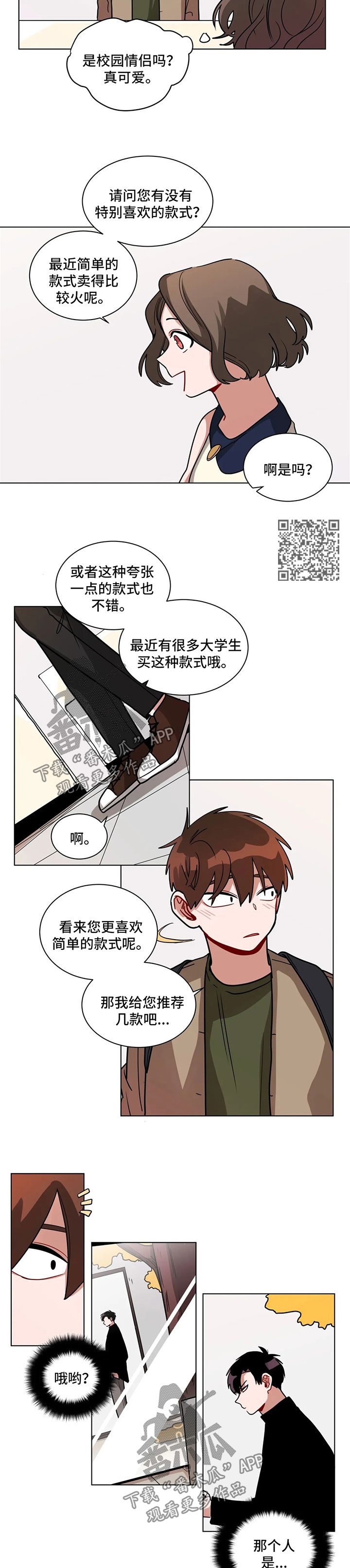 第129章：挑选1