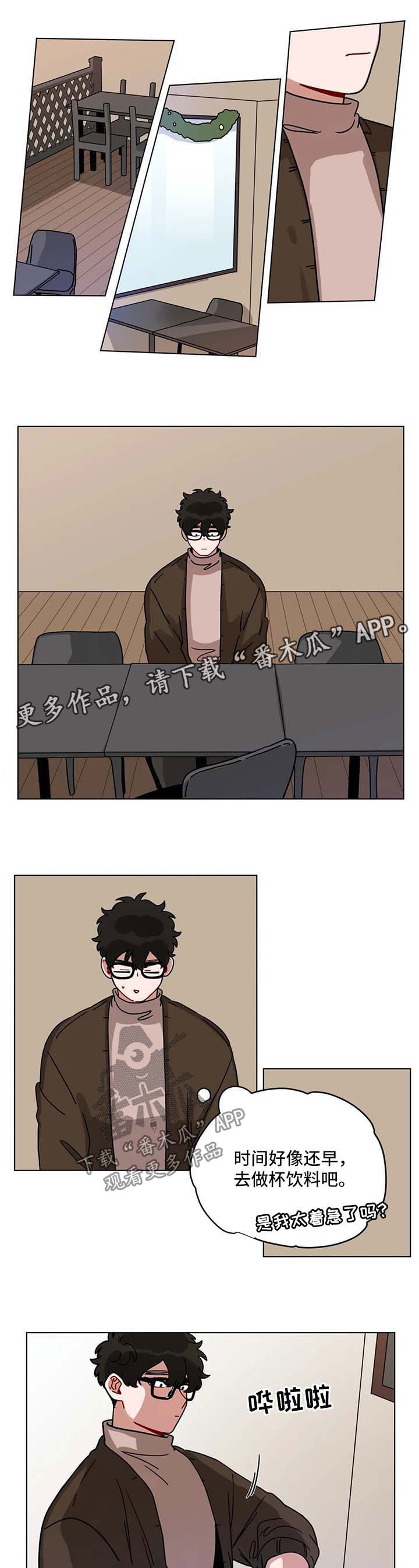 第186章：面试3